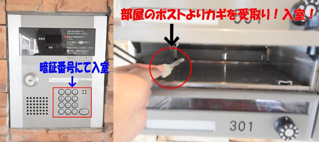 Ferienwohnung Sumuka Shintoshin 1K 402 Naha Exterior foto